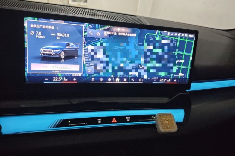 Used BMW 5 Series 2024 530Li Leading Model M Sport Package Audio And AC Panel