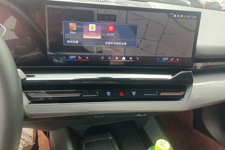Used BMW 5 Series 2024 525Li M Sport Package Audio And AC Panel