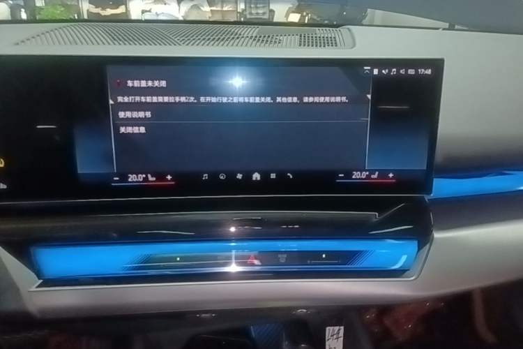 Used BMW 5 Series 2024 530Li Leading Model M Sport Package Audio And AC Panel