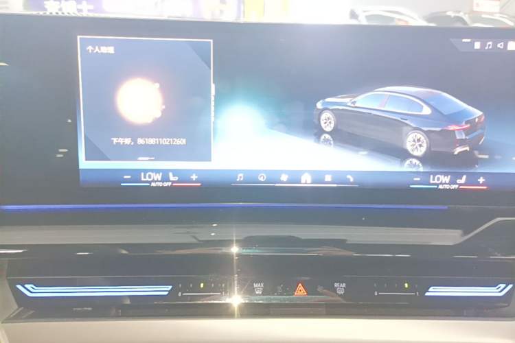 Used BMW 5 Series 2024 525Li M Sport Package Audio And AC Panel