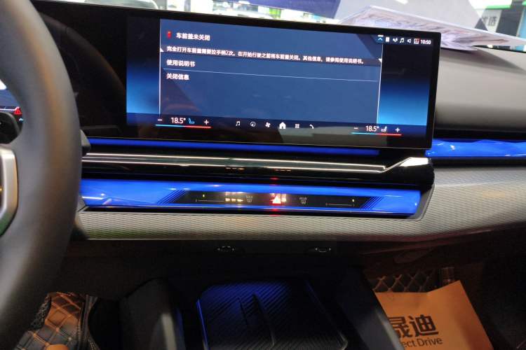 Used BMW 5 Series 2024 530i Leading Model M Sport Package Audio And AC Panel