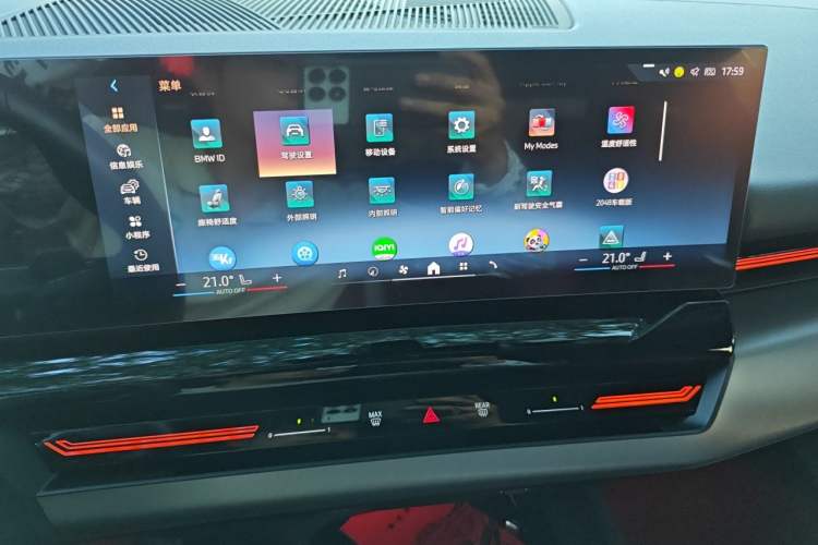 Used BMW 5 Series 2024 525Li M Sport Package Audio And AC Panel