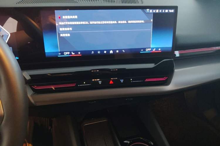 Used BMW 5 Series 2024 525Li M Sport Package Audio And AC Panel