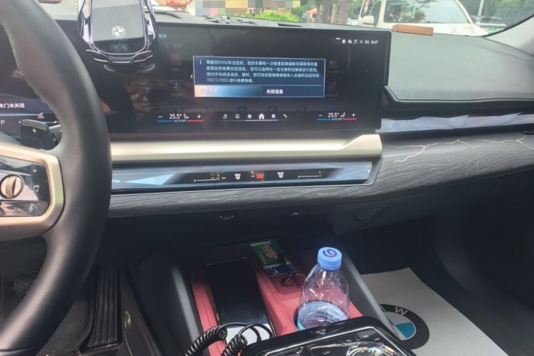 Used BMW 5 Series 2024 530Li Luxury Edition M Sport Package Audio And AC Panel