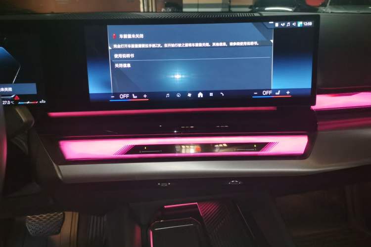 Used BMW 5 Series 2024 530Li Leading Model M Sport Package Audio And AC Panel