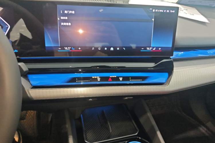 Used BMW 5 Series 2024 530Li Leading Luxury Package Audio And AC Panel