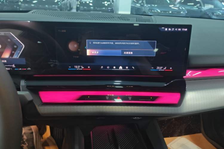 Used BMW 5 Series 2024 530i Luxury Edition M Sport Package Audio And AC Panel
