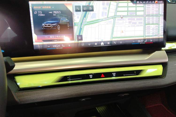 Used BMW 5 Series 2024 530Li Luxury Edition M Sport Package Audio And AC Panel
