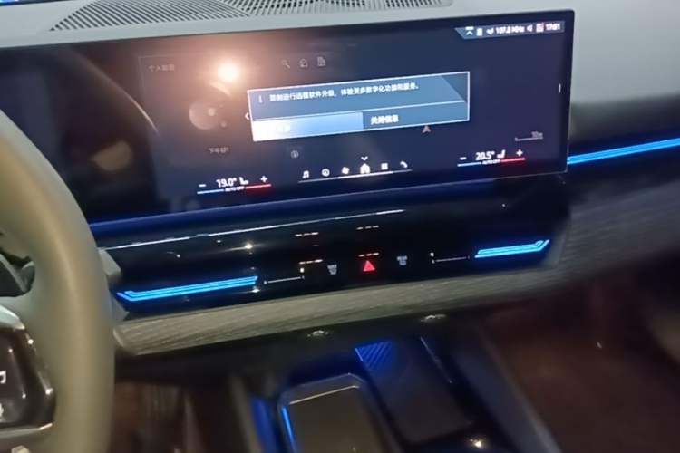 Used BMW 5 Series 2024 525Li Luxury Package Audio And AC Panel