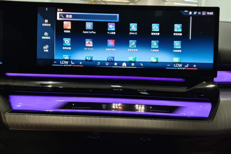 Used BMW 5 Series 2024 530i Leading Model M Sport Package Audio And AC Panel