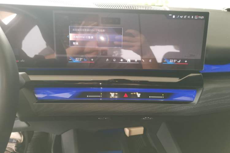 Used BMW 5 Series 2024 530Li Luxury Package Premium Edition Audio And AC Panel
