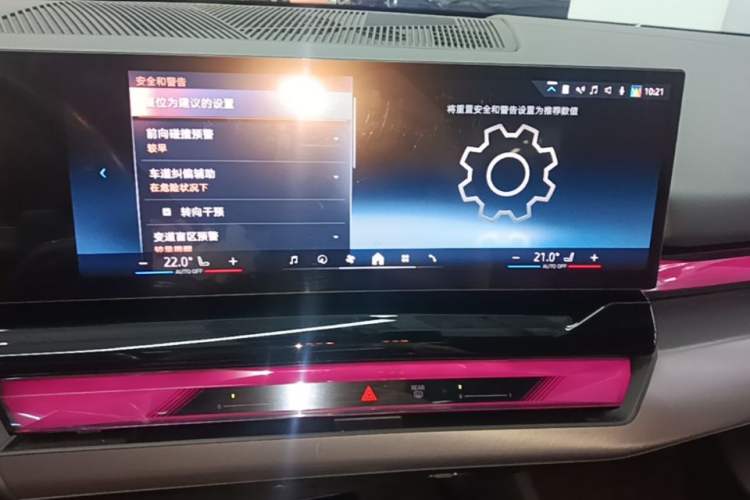 Used BMW 5 Series 2024 530Li Leading Model M Sport Package Audio And AC Panel
