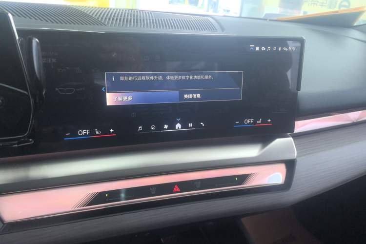 Used BMW 5 Series 2024 530Li Luxury Package Premium Edition Audio And AC Panel
