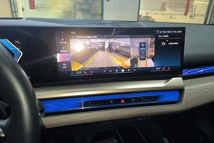 Used BMW 5 Series 2024 530Li Luxury Package Premium Edition Audio And AC Panel