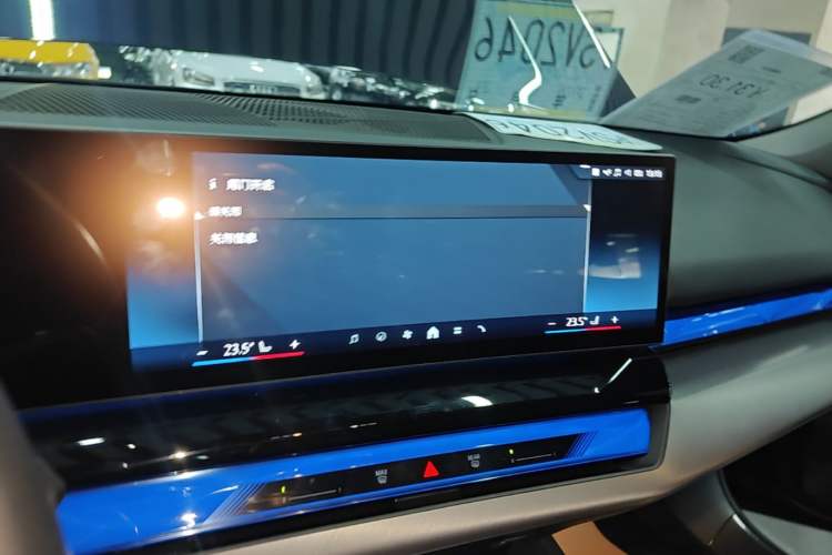 Used BMW 5 Series 2024 530Li Leading Model M Sport Package Audio And AC Panel