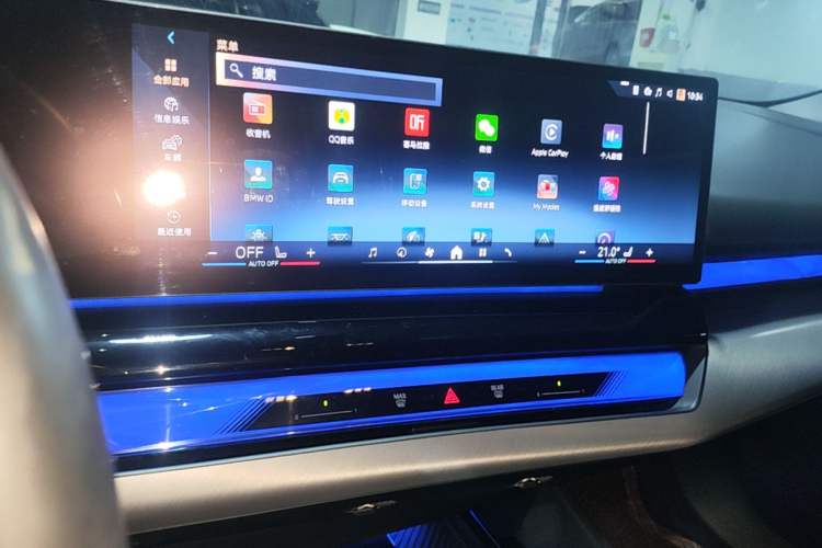 Used BMW 5 Series 2024 530Li Leading Model M Sport Package Audio And AC Panel