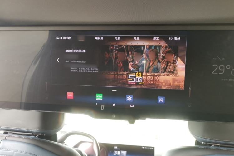 Used BMW 5 Series 2024 530Li Luxury Package Premium Edition Headliner