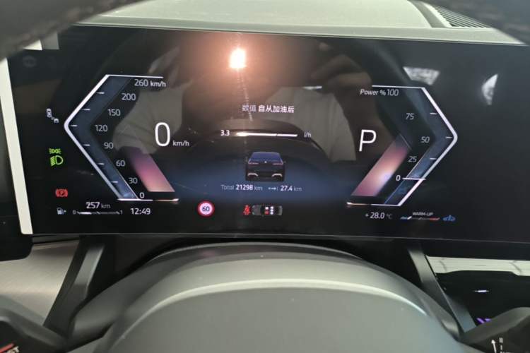 Used BMW 5 Series 2024 525Li M Sport Package Instrument Cluster
