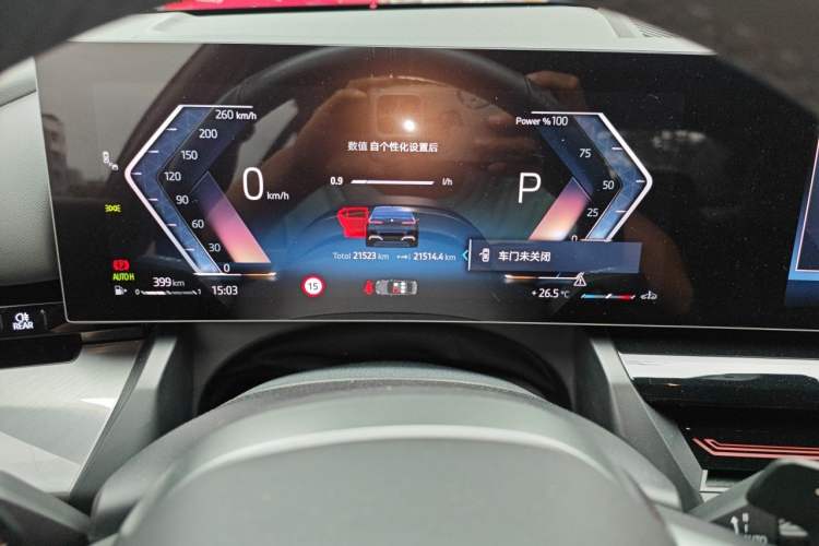 Used BMW 5 Series 2024 525Li M Sport Package Instrument Cluster