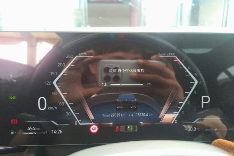 Used BMW 5 Series 2024 530Li Luxury Edition M Sport Package Instrument Cluster