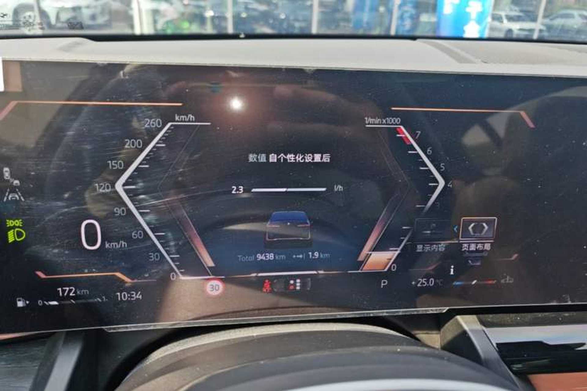 Used BMW 5 Series 2024 530Li Leading Luxury Package Instrument Cluster