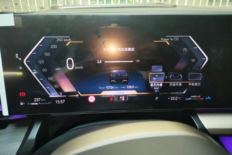 Used BMW 5 Series 2024 530Li Luxury Edition M Sport Package Instrument Cluster