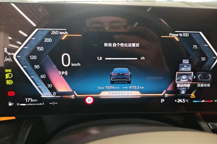 Used BMW 5 Series 2024 530Li Leading Luxury Package Instrument Cluster