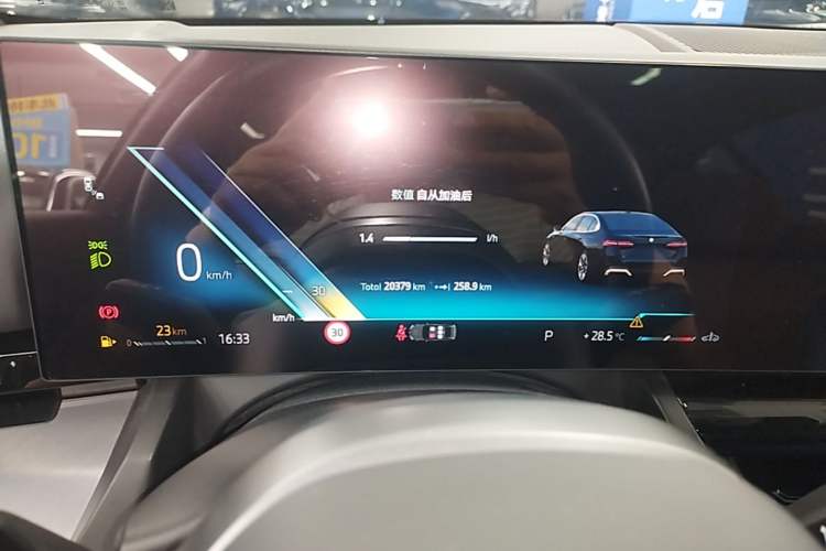 Used BMW 5 Series 2024 525Li M Sport Package Instrument Cluster