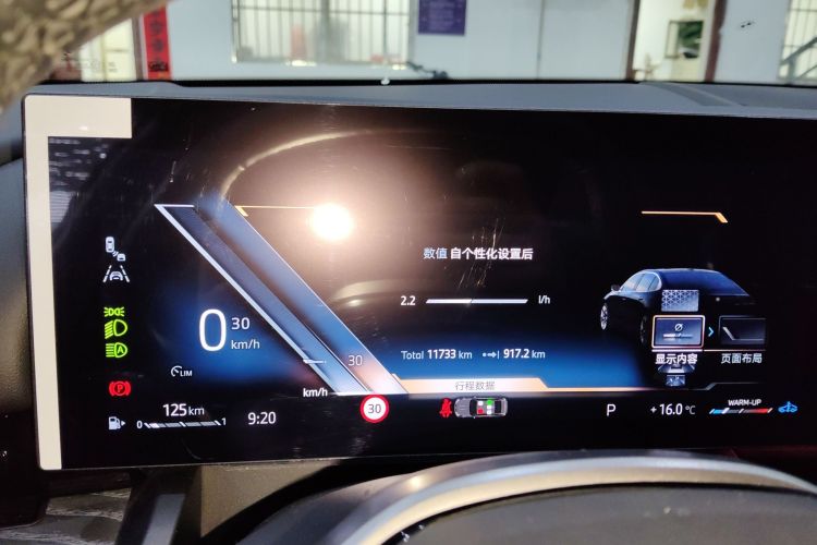 Used BMW 5 Series 2024 525Li Luxury Package Instrument Cluster