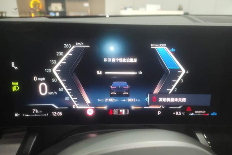 Used BMW 5 Series 2024 525Li M Sport Package Instrument Cluster