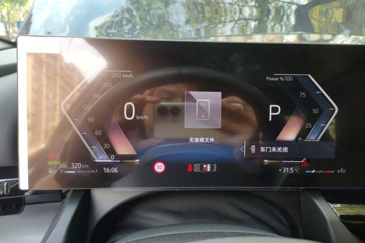 Used BMW 5 Series 2024 525Li M Sport Package Instrument Cluster