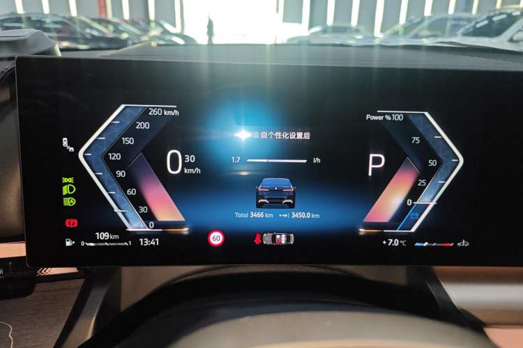 Used BMW 5 Series 2024 530Li Luxury Edition M Sport Package Instrument Cluster