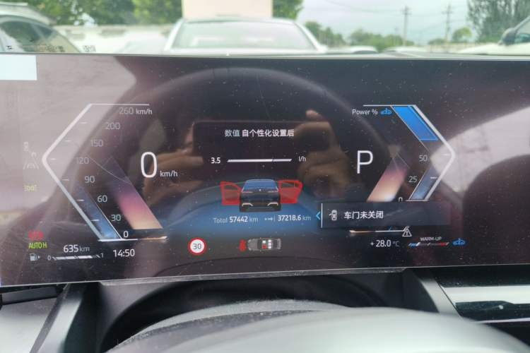 Used BMW 5 Series 2024 530Li xDrive M Sport Package Instrument Cluster