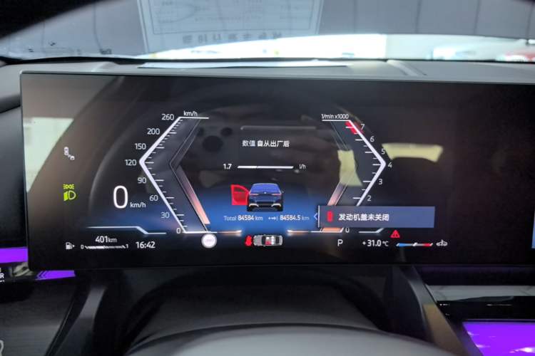 Used BMW 5 Series 2024 530Li Leading Model M Sport Package Instrument Cluster