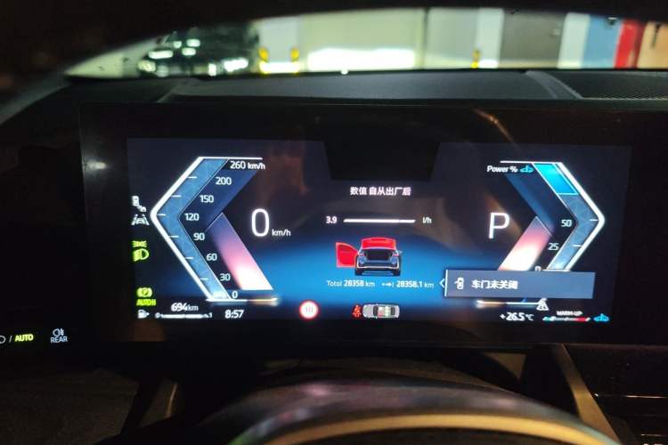 Used BMW 5 Series 2024 525Li Luxury Package Instrument Cluster