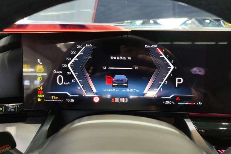 Used BMW 5 Series 2024 525Li M Sport Package Instrument Cluster