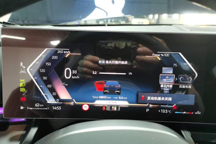 Used BMW 5 Series 2024 530Li Luxury Edition M Sport Package Instrument Cluster