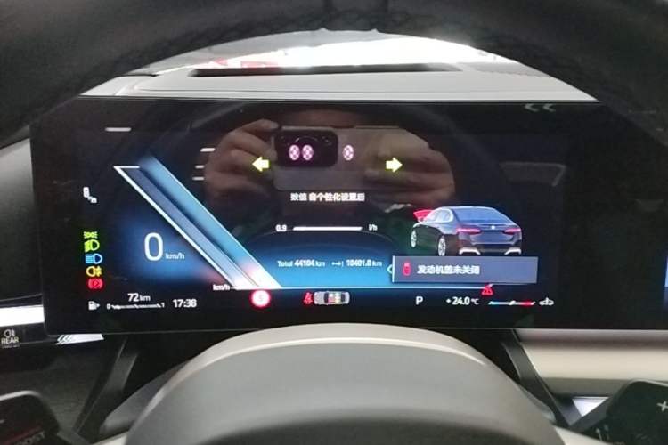 Used BMW 5 Series 2024 530Li Luxury Edition M Sport Package Instrument Cluster