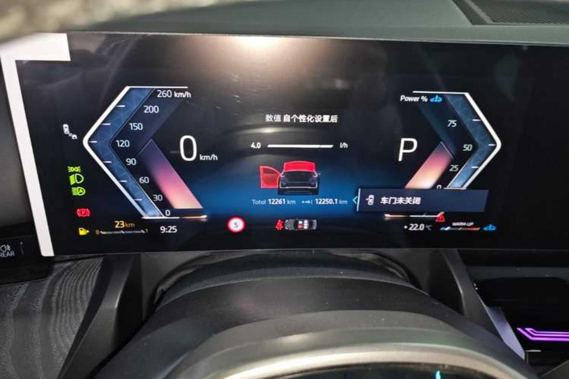 Used BMW 5 Series 2024 525Li Luxury Package Instrument Cluster