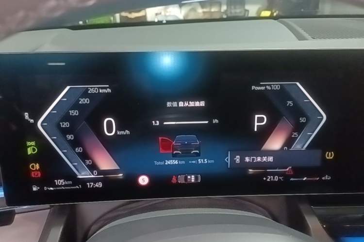 Used BMW 5 Series 2024 530Li Leading Model M Sport Package Instrument Cluster