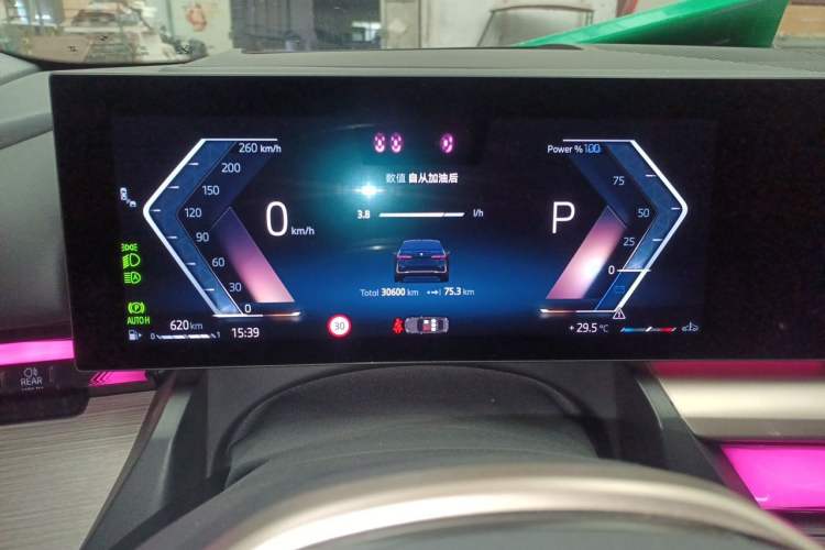 Used BMW 5 Series 2024 530Li Luxury Package Premium Edition Instrument Cluster