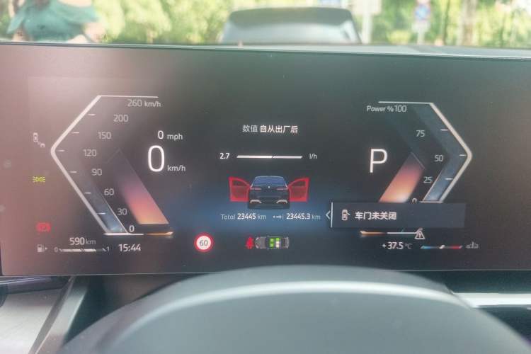 Used BMW 5 Series 2024 530Li Leading Model M Sport Package Instrument Cluster