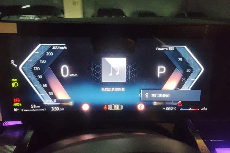 Used BMW 5 Series 2024 530i Luxury Edition M Sport Package Instrument Cluster