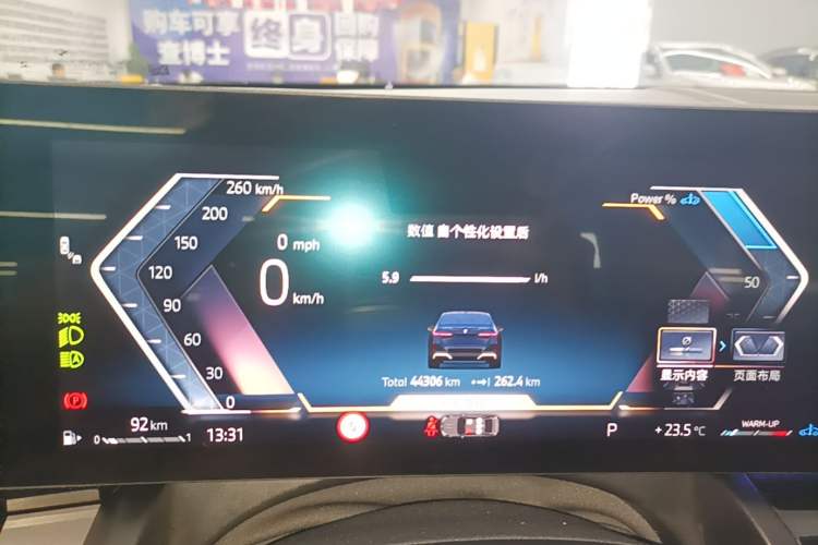 Used BMW 5 Series 2024 525Li M Sport Package Instrument Cluster