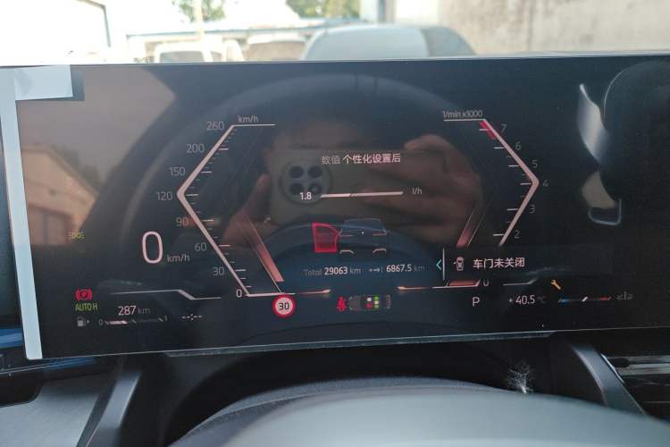 Used BMW 5 Series 2024 530Li Luxury Edition M Sport Package Instrument Cluster