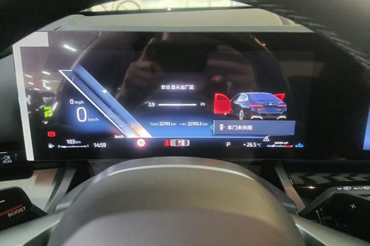 Used BMW 5 Series 2024 525Li M Sport Package Instrument Cluster