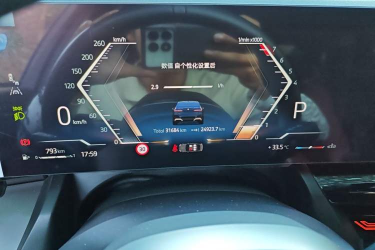 Used BMW 5 Series 2024 525Li M Sport Package Instrument Cluster