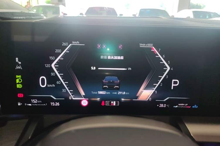 Used BMW 5 Series 2024 530Li Luxury Edition M Sport Package Instrument Cluster