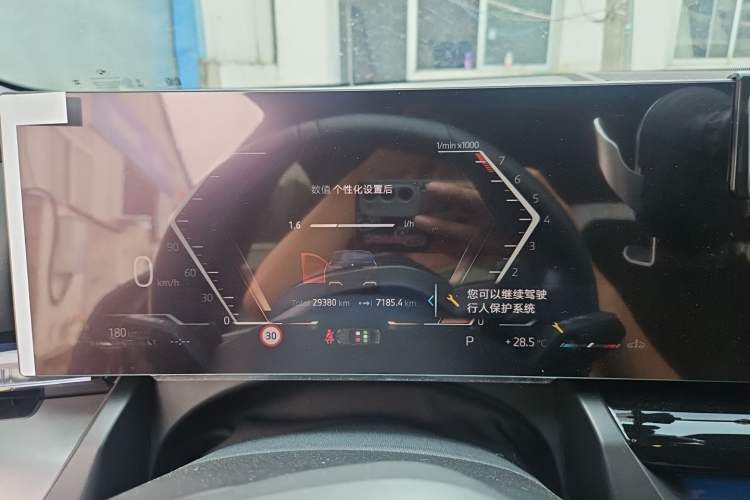 Used BMW 5 Series 2024 530Li Luxury Edition M Sport Package Instrument Cluster