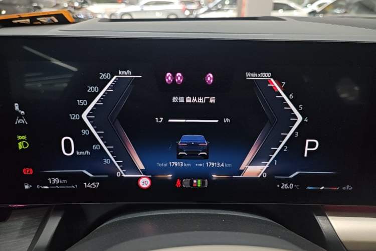 Used BMW 5 Series 2024 530Li Luxury Edition M Sport Package Instrument Cluster